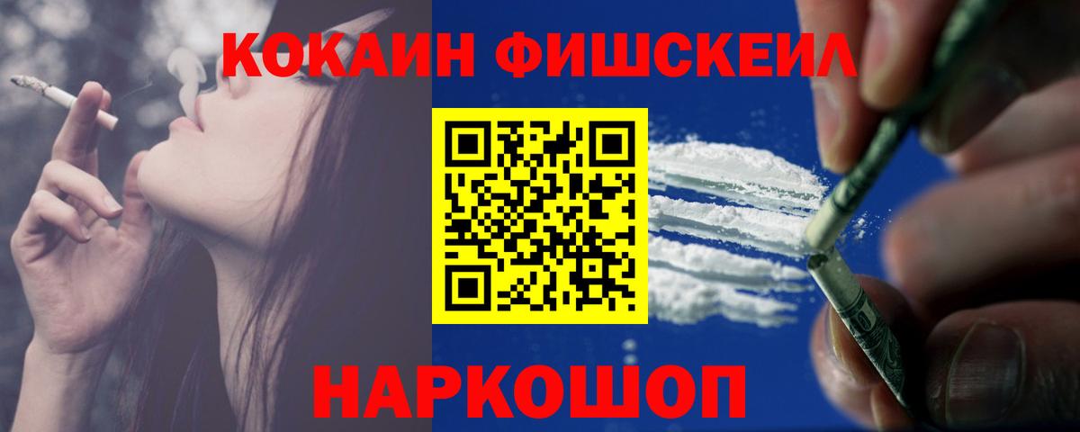 Кокаин Колумбийский Магадан
