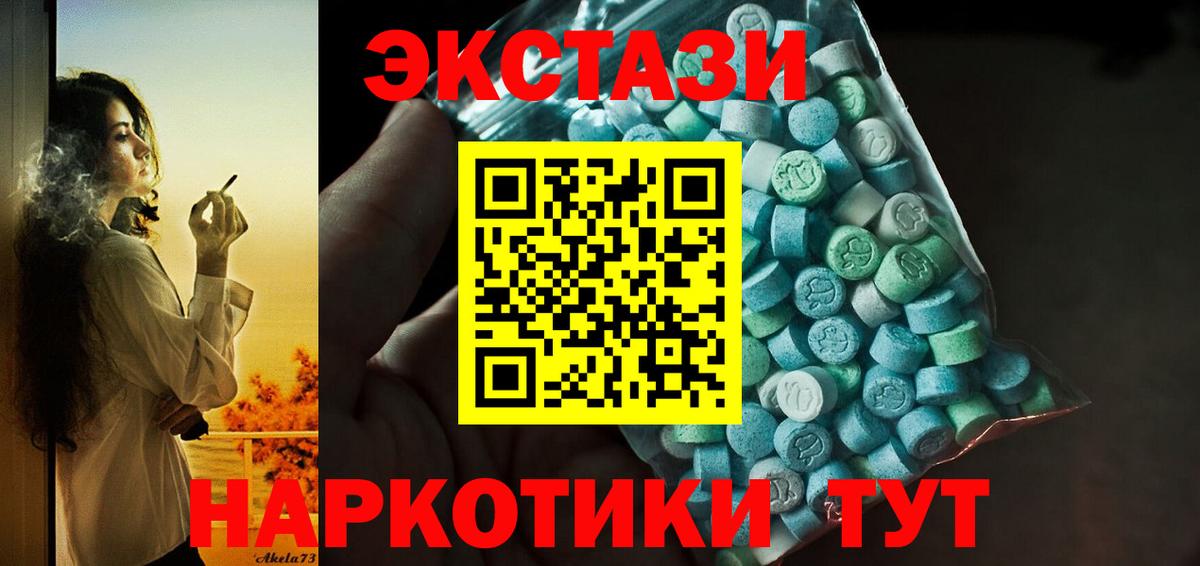 Мефедрон   Конопля  Cocaine  ГАШ  Магадан  Вход с VPN 