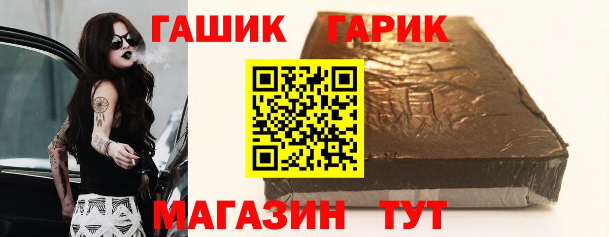 ГАШ ice o lator  Вход с VPN  как найти   ГАШ  Магадан  ГАШИШ AMNESIA HAZE 