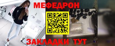 спиды Жуковский