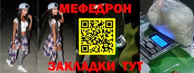 спиды Жуковский