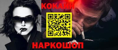 спиды Жуковский