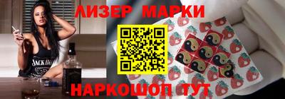 мет Донецк