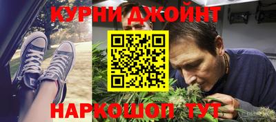 спиды Жуковский