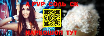 кокаин VHQ Заволжье