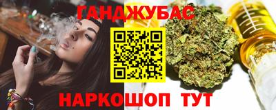 спиды Жуковский