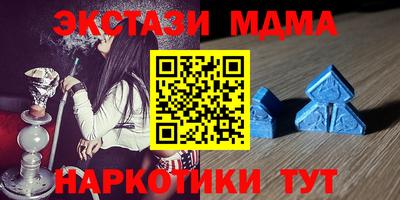 мет Донецк