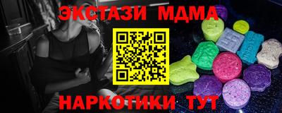 ПСИЛОЦИБИНОВЫЕ ГРИБЫ Заводоуковск