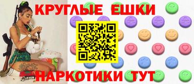 мет Донецк