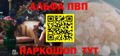 кокаин VHQ Заволжье