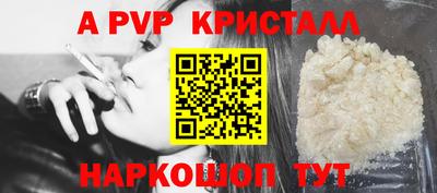 спиды Жуковский