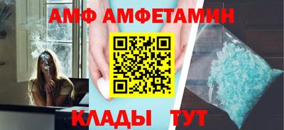 спиды Жуковский