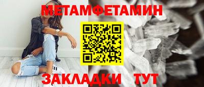 спиды Жуковский