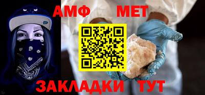 мет Донецк