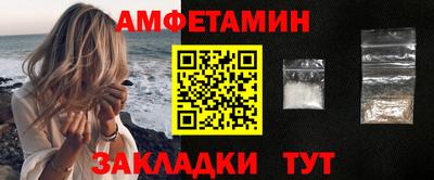 кокаин VHQ Заволжье