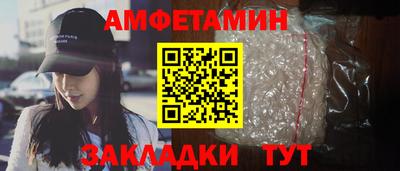 мет Донецк