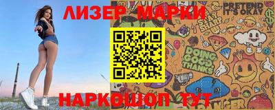 спиды Жуковский