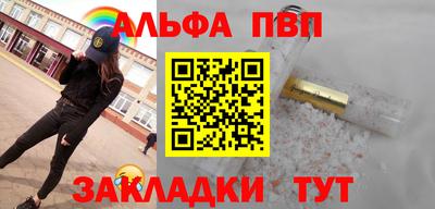 мефедрон мука Донской
