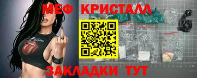 мефедрон мука Донской