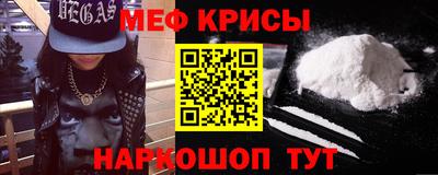 мефедрон мука Донской