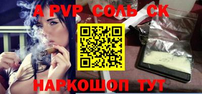 спиды Жуковский