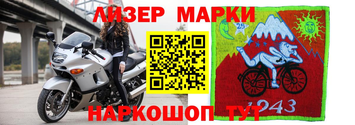 Магадан  ЛСД экстази ecstasy  ЛСД экстази кислота  Вход с VPN 