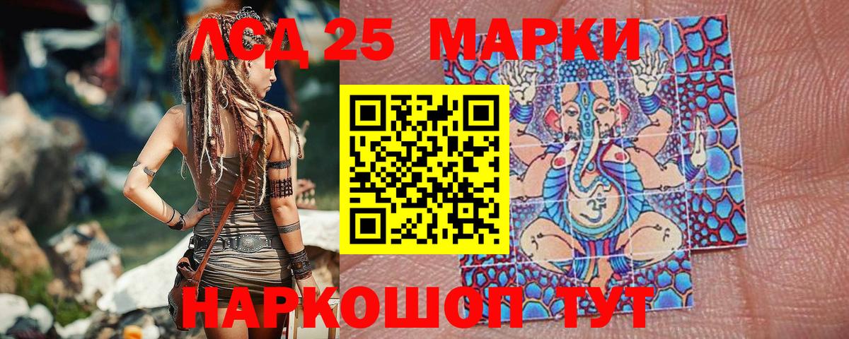 Магадан  Марки N-bome 1500мкг  Вход с VPN  Марки N-bome 1500мкг 